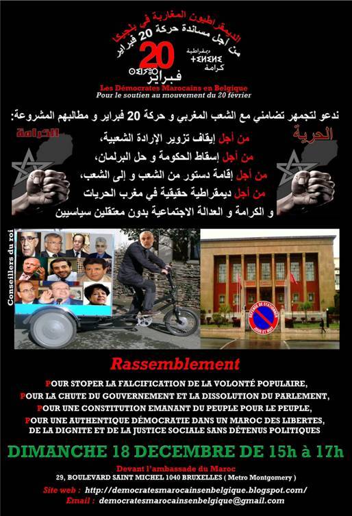 الديموقراطيون المغاربة في بلجيكا يدعون لتجمهر تضامني مع حركة 20 فبراير