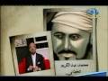 سيرة الأمير محمد عبدالكريم الخطابي على قناة المجد السعودية