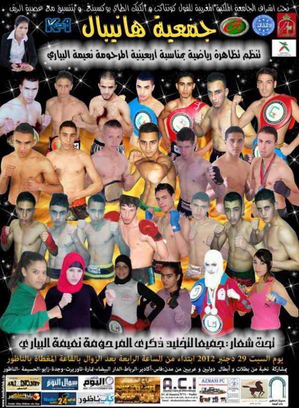 kick_boxing_nador