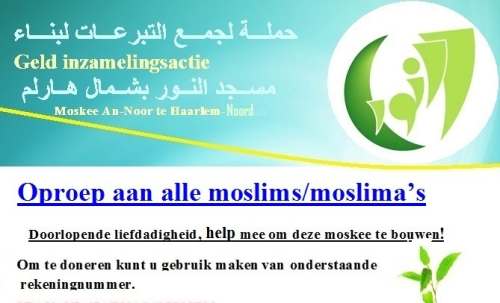 حملة لجمع التبرعات لبناء مسجد النور بشمال هارلم بهولندا