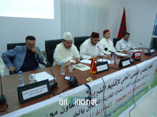 روبورتاج: المجلس العلمي بالدريوش في ندوة حول المغاربة المقيمين بالخارج وقضايا الوطن والمواطنة
