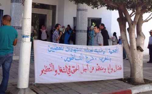 شاهد: المعطلون يعتصمون أمام بلدية الناظور للمطالبة بحقهم في الشغل