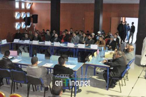 روبورتاج: اتحاد النسيج الجمعوي بازغنغان يشرك الجمعيات في قراءة لمشروع القانون التنظيمي الجديد للجماعات الترابية بالمغرب
