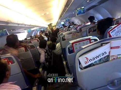 + صورة: تأخر رحلة جوية من مطار العروي الى مايوركا لاكثر من 4 ساعات يثير غضب المسافرين