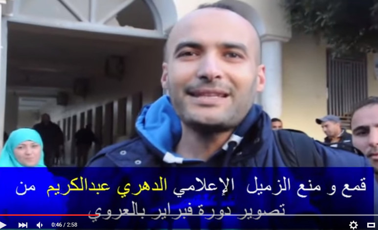 فيديو : رئيس بلدية العروي يطرد الاعلامي كريم الدهري من تغطية أجواء الدورة