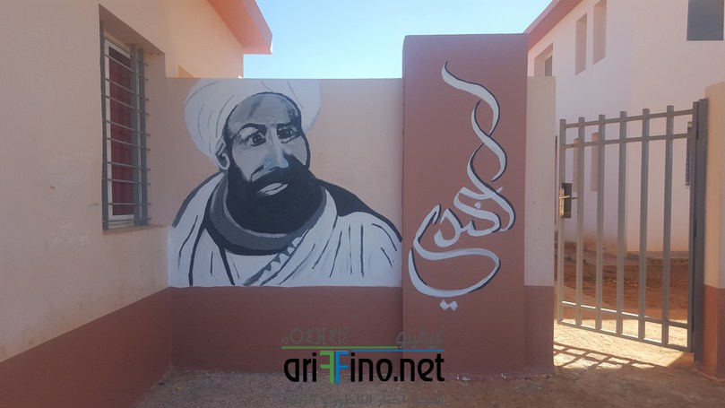 صور : ثانوية الكندي بدار الكبداني تبدع في رسم جداريات لتزيين واجهة 