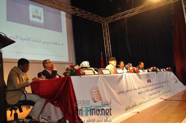 ربورتاج : يوم دراسي حول تنوع الأنظمة العقارية بالمغرب واثرها على التنمية بالناظور