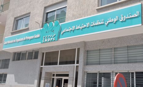 الاتحاد المغربي للشغل بالناظور يراسل بنكيران حول إغلاق مصحة التعاضدية والصيدلية التابعة لها