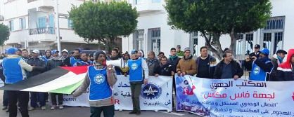 +صور: الاتحاد المغربي للشغل يحتج بمدينة الناظور على طرد أحد عمال النظافة