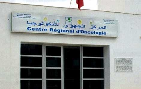 مجلس جهة طنجة يدعم مركز السرطان بالحسيمة بمليار و 600 مليون سنتيم