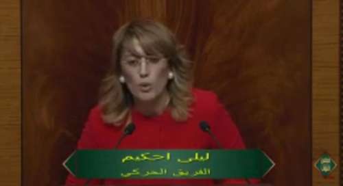 البرلمانية ليلى أحكيم..تدافع عن نظام المعاشات لفائدة فئات المهنيين والعمال المستقلين « فيديو »