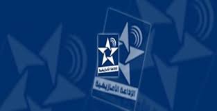 بالفيديو…المبادرة المغربية للعلوم بالناظور في لقاء مع الإذاعة الوطنية الأمازيغية