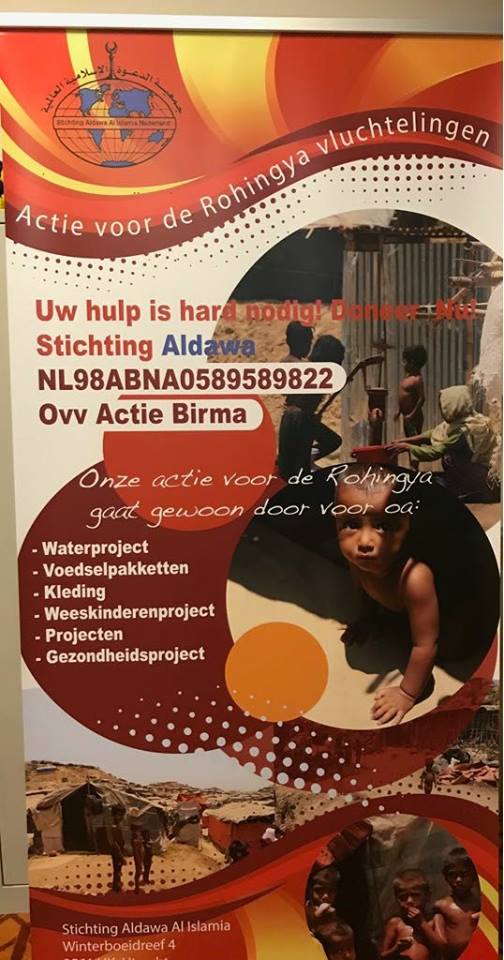 جمعية الدعوة الإسلامية العالمية -فرع هولندا – تطلق حملة جمع التبرعات للاجئين الروهينجا ( بيرما )