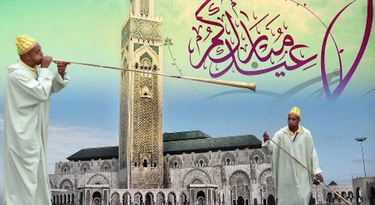 جمعية المبادرة المغربية للعلوم والفكر:الجمعة 15 يونيو أول أيام عيد الفطر بالإجماع