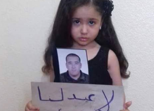 صورة لابنة معتقل من نشطاء حراك الريف تبث الحزن في يوم العيد