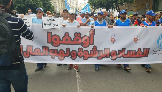 مسيرة في البيضاء للمطالبة بإيقاف الفساد ونهب المال العام