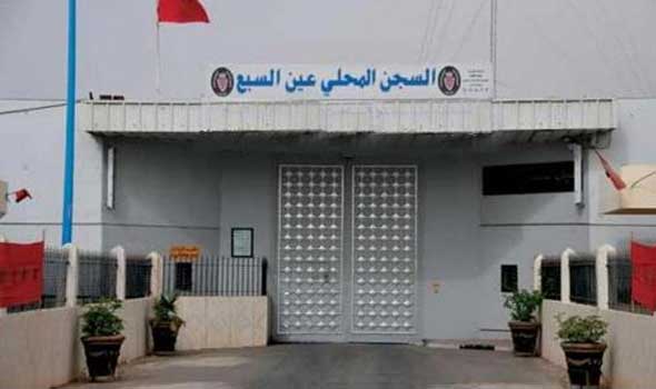 إدارة سجن ‘عكاشة’ تعلن تراجع ‘الزفزافي’ ورفاقه عن خوض إضراب عن الطعام
