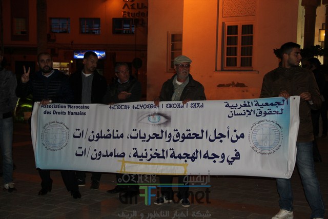 + صور : الجمعية المغربية لحقوق الإنسان فرع الناظور تخلد اليوم العالمي لحقوق الإنسان بوقفة احتجاجية ..