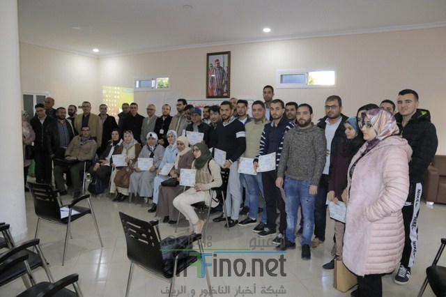 الناظور : المبادرة المغربية للعلوم والفكر تنظم دورة تكوينية في التدبير الاداري