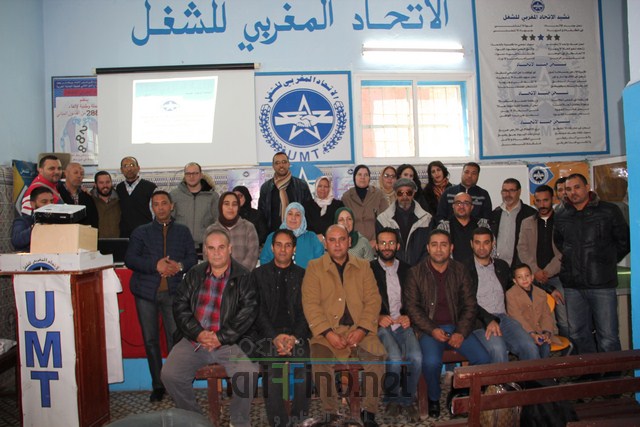 + روبورتاج :المكتب الإقليمي للاتحاد المغربي للشغل للصحة بالناظور ينظم لقاءا تواصليا