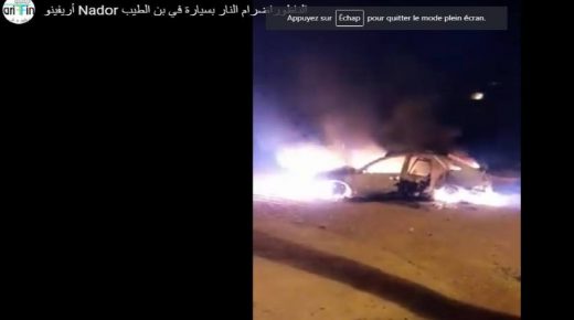 بالفيديو : اضرام النار بسيارة نفعية بمركز بن الطيب و فرضية السرقة واردة .