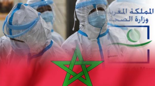 15 حالة شفاء جديدة من كورونا بالمغرب على الساعة 11.00 :عدد حالات الشفاء يبلغ 49 حالة .
