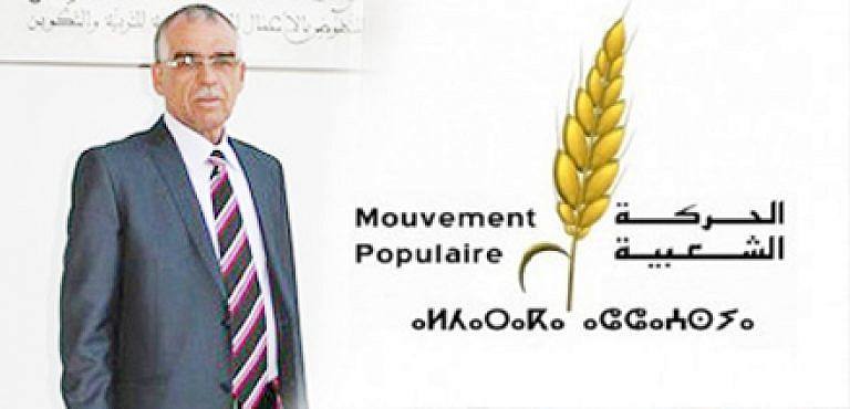 عاجل: عبد الله أوشن مرشح الحركة يفوز بمقعد مجلس المستشارين
