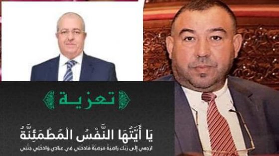 البرلماني مصطفى الخلفوي يعزي محمد مكنيف اثر وفاة والده