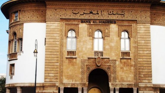 بنك المغرب يتجه لرفع سعر الفائدة لمواجهة التضخم… وبلومبيرج: الخطوة لن تنفع كثيرا