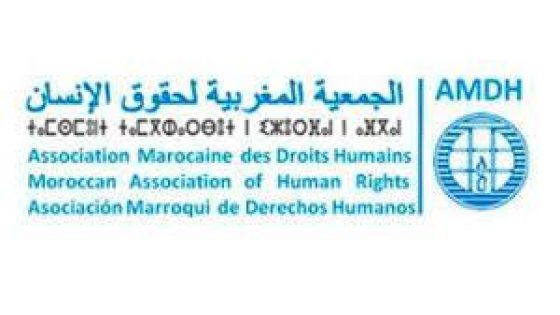 بلاغ حول رفض السلطات الإقليمية تسلم الملف القانوني لفرع الناظور للجمعية المغربية لحقوق الإنسان
