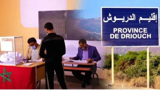 سباق الانتخابات البرلمانية يعود من جديد إلى إقليم الدريوش