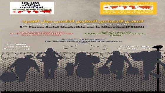 اعلان عن تنظيم المنتدى الاجتماعي المغاربي الخامس حول الهجرة بالناظور أيام 23 ،24و25 يونيو