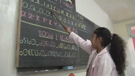 وزارة التربية الوطنية تقرر تعميم تدريس اللغة الأمازيغية على السلك الابتدائي ابتداء من الموسم المقبل
