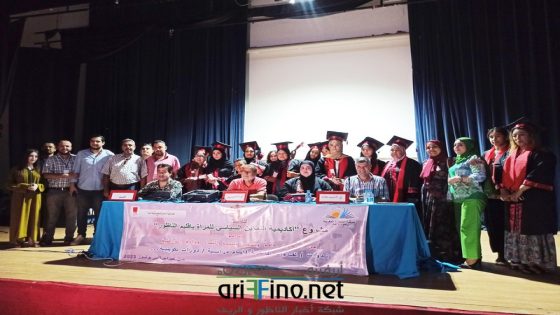 جمعية المبادرة المغربية للعلوم والفكر تختتم أشغال أكاديمية التمكين السياسي للمرأة بإقليم الناظور