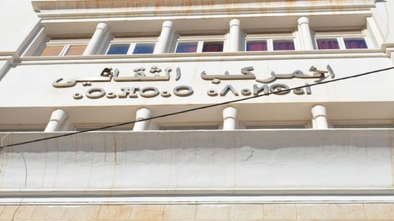جمعية أمزيان تشتكي بسبب احداث تغييرات بالمركب الثقافي للناظور