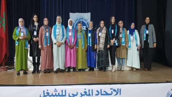 مؤتمر نساء الاتحاد المغربي للشغل بالناظور يدعو إلى ضمان حقوق النساء بالريف