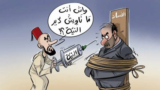 وزير العدل: عذاب الله في الآخرة هو حل الفساد في المغرب؟