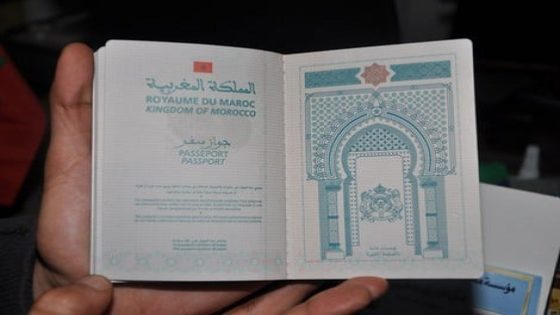 جواز السفر المغربي يحتل الرتبة الأولى في 2024؟