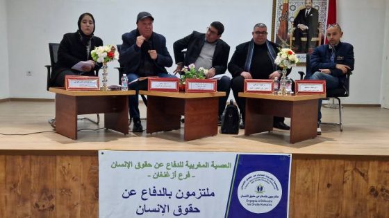أزغنغان :العصبة المغربية للدفاع عن حقوق الإنسان تناقش “واقع الصحة و الإكراهات البيئية بأزغنغان”+فيديو
