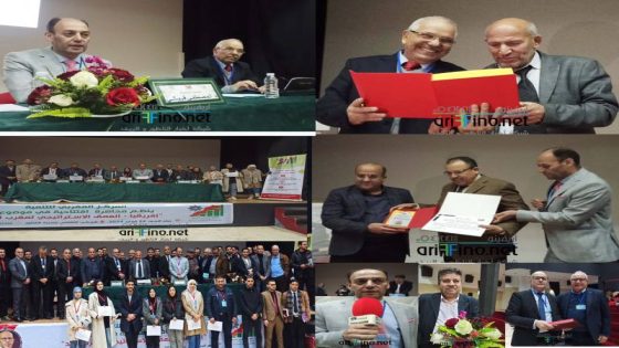 محاضرة افتتاحية للإعلان عن انطلاق الانشطة الثقافية والعلمية للمركز المغربي للتنمية