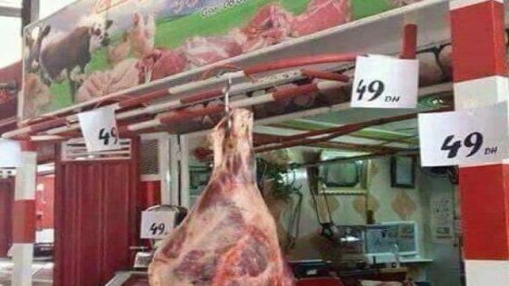 كيلو اللحم ب 50 درهما في المغرب؟