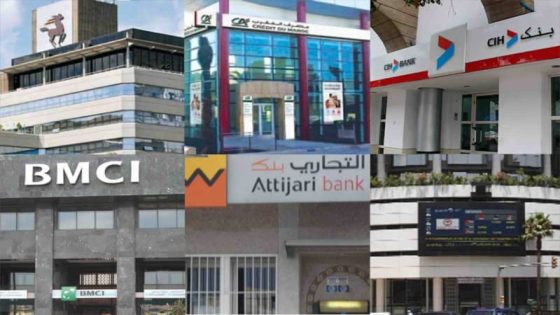 اغلاق عشرات الوكالات في المغرب: هذه هي الأبناك الأكثر تضررا؟
