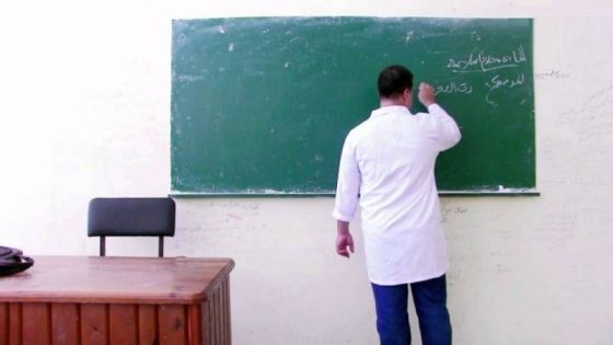 حزب مغربي يصرف نصف مليار من أموال الشعب لمدرس مطرود؟
