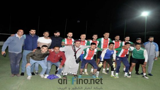 حفل باهر لنهائي دوري الراحل عبد القادر الشامي لكرة القدم ببني أنصار