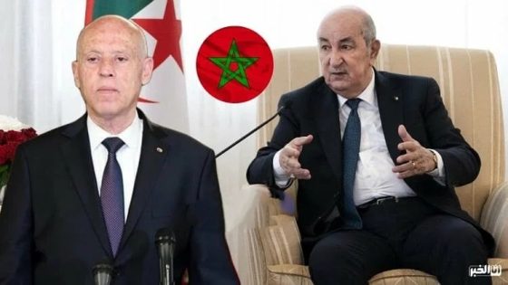مؤامرة تونسية جزائرية جديدة ضد المغرب؟