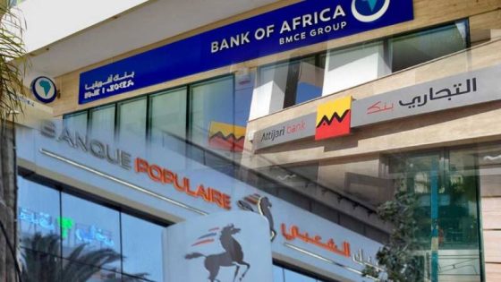 البنوك توجه ضربة موجعة للمغاربة بعد رمضان ؟