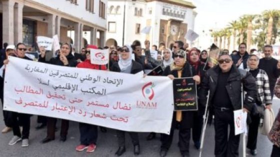 موظفون يرفضون زيادة 1000 درهم في المغرب؟