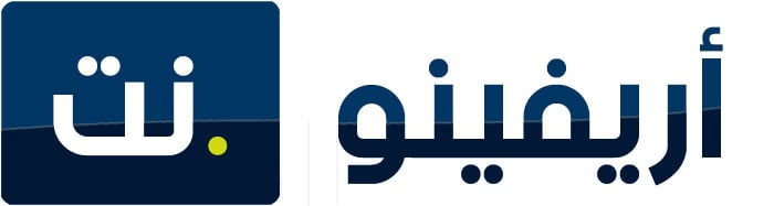 أريفينو.نت